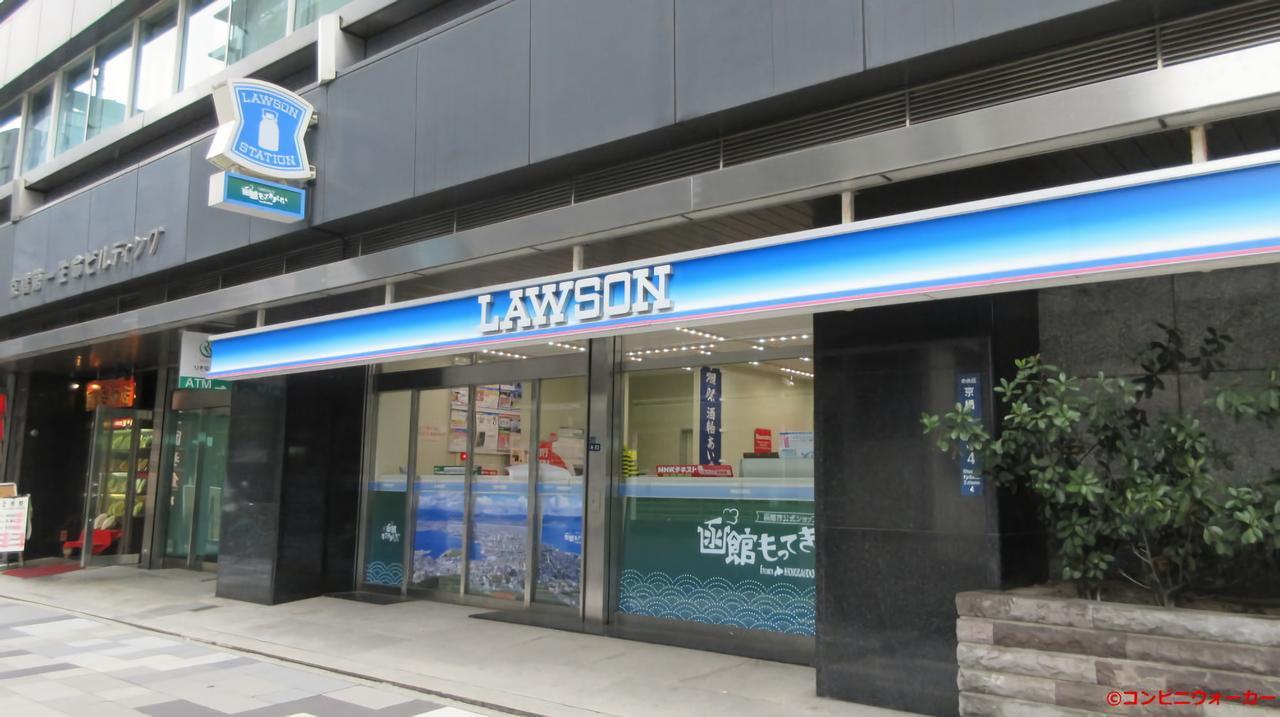The Wonder At Stay-Maris Kyobashi Arms- Osaka Exterior foto